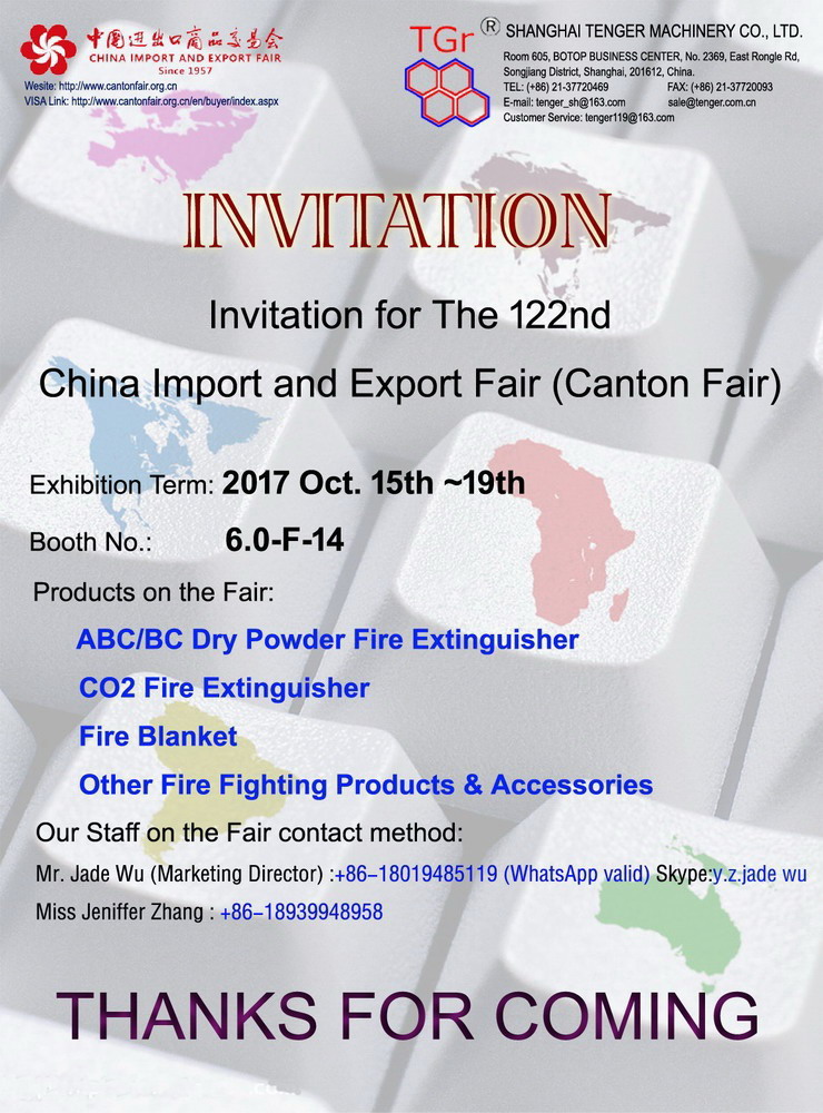 1505800819601393.jpg INVITATION-122nd Canton Fair Booth No.6.0F14-TENGER FIRE SECURITY.jpg